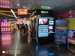 -大玩家(安吉万达店)