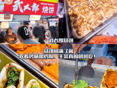 -大学城夜市