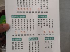 菜单-爸爸糖吐司面包(大连高新锦辉商场店)
