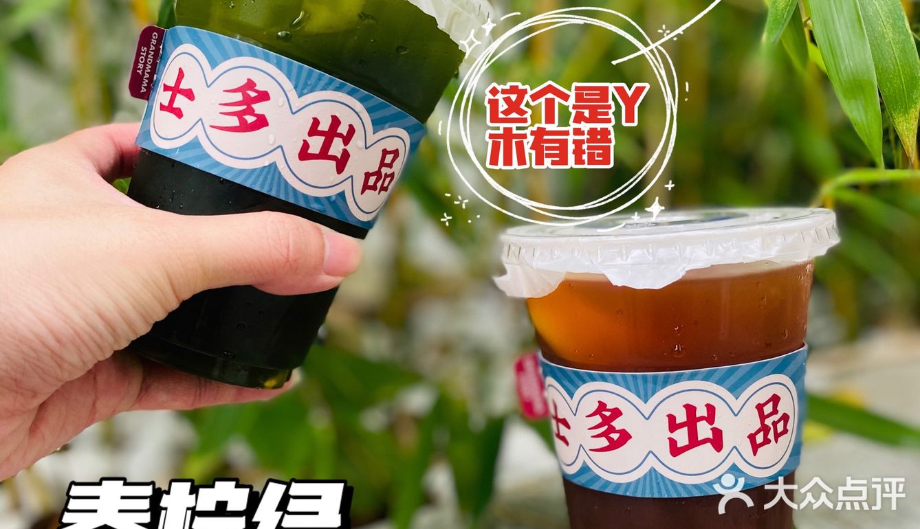 阿婆士多居然承认了自己是“三无产品”⁉️