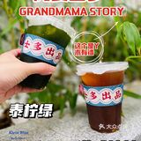 阿婆士多居然承认了自己是“三无产品”⁉️
