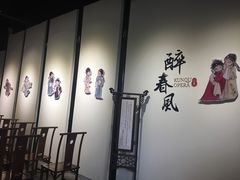 -中国昆曲博物馆