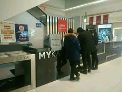 -麦凯乐(尚志大街店)