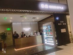 -崇尚GAVIN STYLE臻选