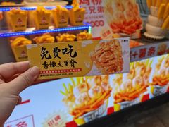 -味子夫鸡柳(解放碑总店)