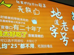 -百家鸡味馆(清泰店)