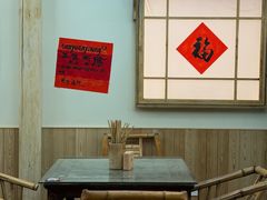 -田园印象·成都土菜院子(华阳店)