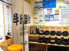 -独食火锅·半米屋台(望平街店)
