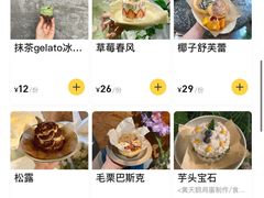 -野草莓自由市场