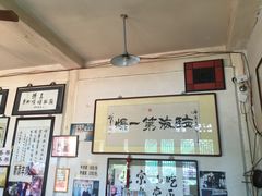 -东兴顺爆肚张
