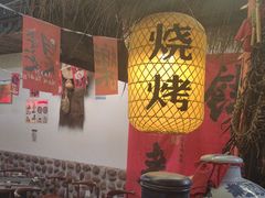 -江湖一盏灯·滇味卤烤(普惠园店)
