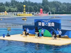 -秦皇岛乐岛海洋王国