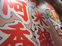 -万达影城(番禺万达广场店)