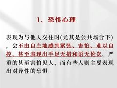 -上海嘉宁·心理咨询中心