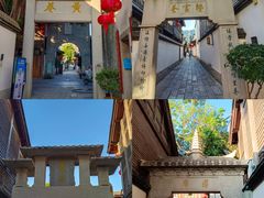 -三坊七巷历史文化街区