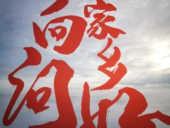 -上海之巅观光厅