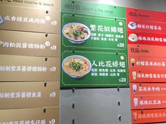 -食盈碗仔翅(星玺广场店)