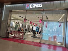 -杉杉奥特莱斯广场(哈尔滨店)