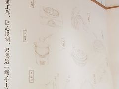 -小满手工粉(上海月星环球港店)