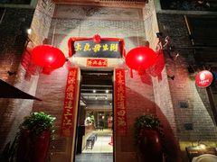 -大良毋米粥·粥底火锅(岭南天地店)