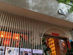 -明治屋(二十三年洪化桥店)