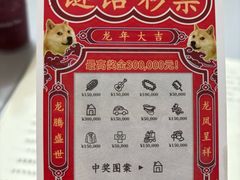 -剧狐剧本杀·月球探案馆(人民广场1号店)
