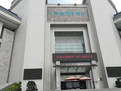 -汕头市博物馆