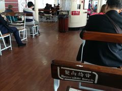 -尖沙咀中国客运码头