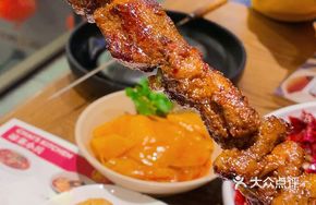 Le Shan Grilled Beef Bites