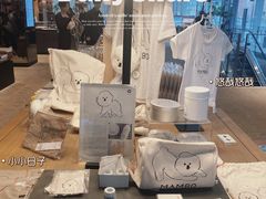 -茑屋书店(天目里店)