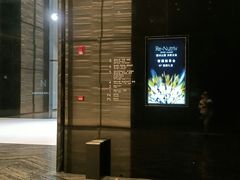 -长沙尼依格罗酒店