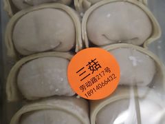 -217笋干馄饨