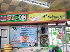 大堂-海陆丰明凤擂茶