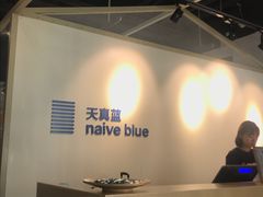 -天真蓝照相馆(中华广场店)