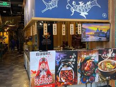 -吃饭皇帝大·土家民族菜(温州万象城店)
