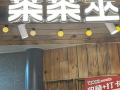 -万佳广场(台东店)