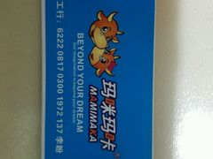 -荣麟槟榔·京瓷新中式现代中式实木套房·全屋定制家具(红星美凯龙香河店)
