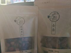 -杏好遇见你(总店)