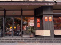 -小潘记鸭血粉丝汤