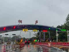 -姚记面馆(瑶琳路店)