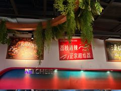 -鱼酷活鱼烤鱼(新世界城店)