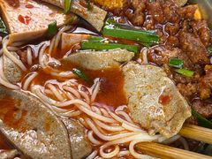-铁锅哥米线