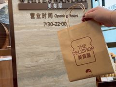 -白天鹅宾馆·美食屋