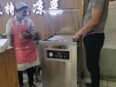 -彩贝乐超市