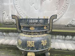 -都江堰普照寺