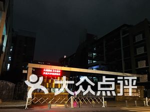 鼓楼小学排名_汉滨区鼓楼小学图片(2)