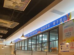 -小田油焖小龙虾(双井店)