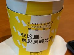 -苏州樊登书店·咖啡