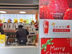 -树夏(建设路店)
