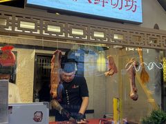 -重八牛府之小有名气(大望路店)